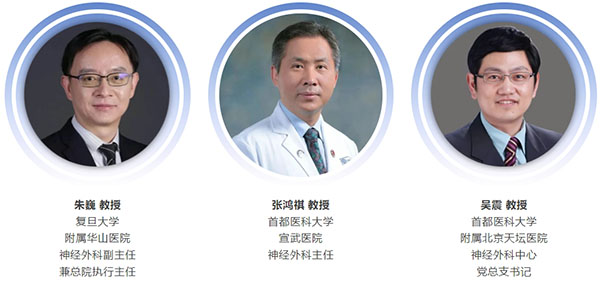 執(zhí)行主席.png