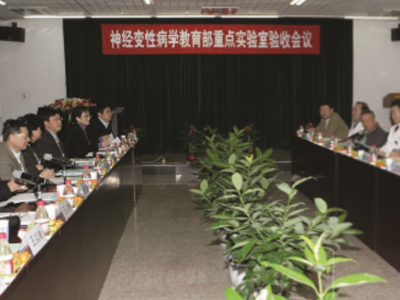 教育部重點實驗室