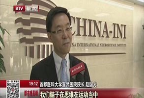 [都市晚高峰]類腦智能臨床研究中心成立 啟動重拾行走計劃
