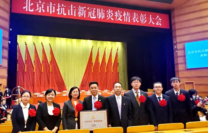 宣武醫(yī)院在北京市抗擊新冠肺炎疫情表彰大會上榮獲多項(xiàng)榮譽(yù)